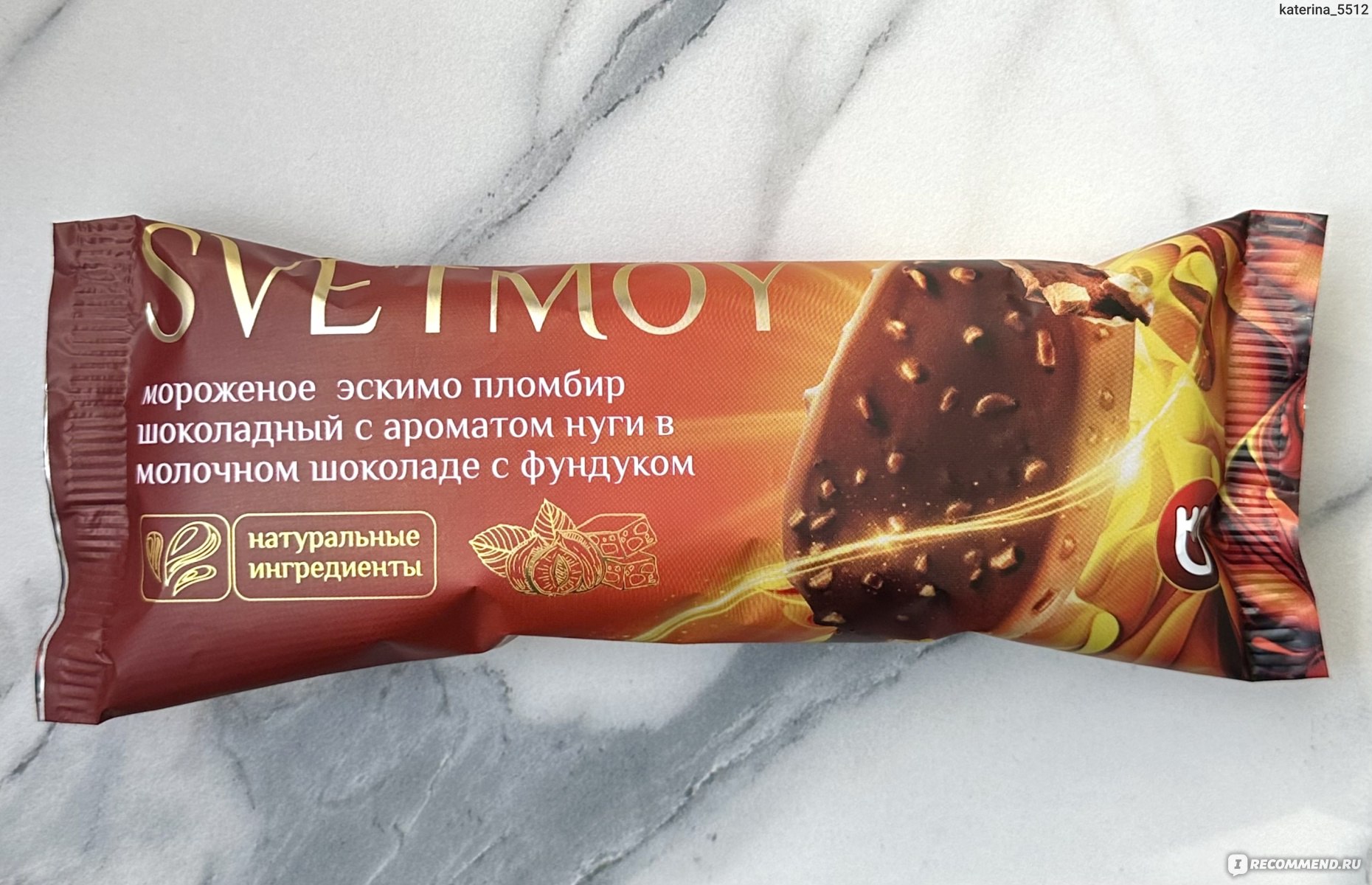 Мороженое Калинов мост эскимо пломбир шоколадный с ароматом нуги ...