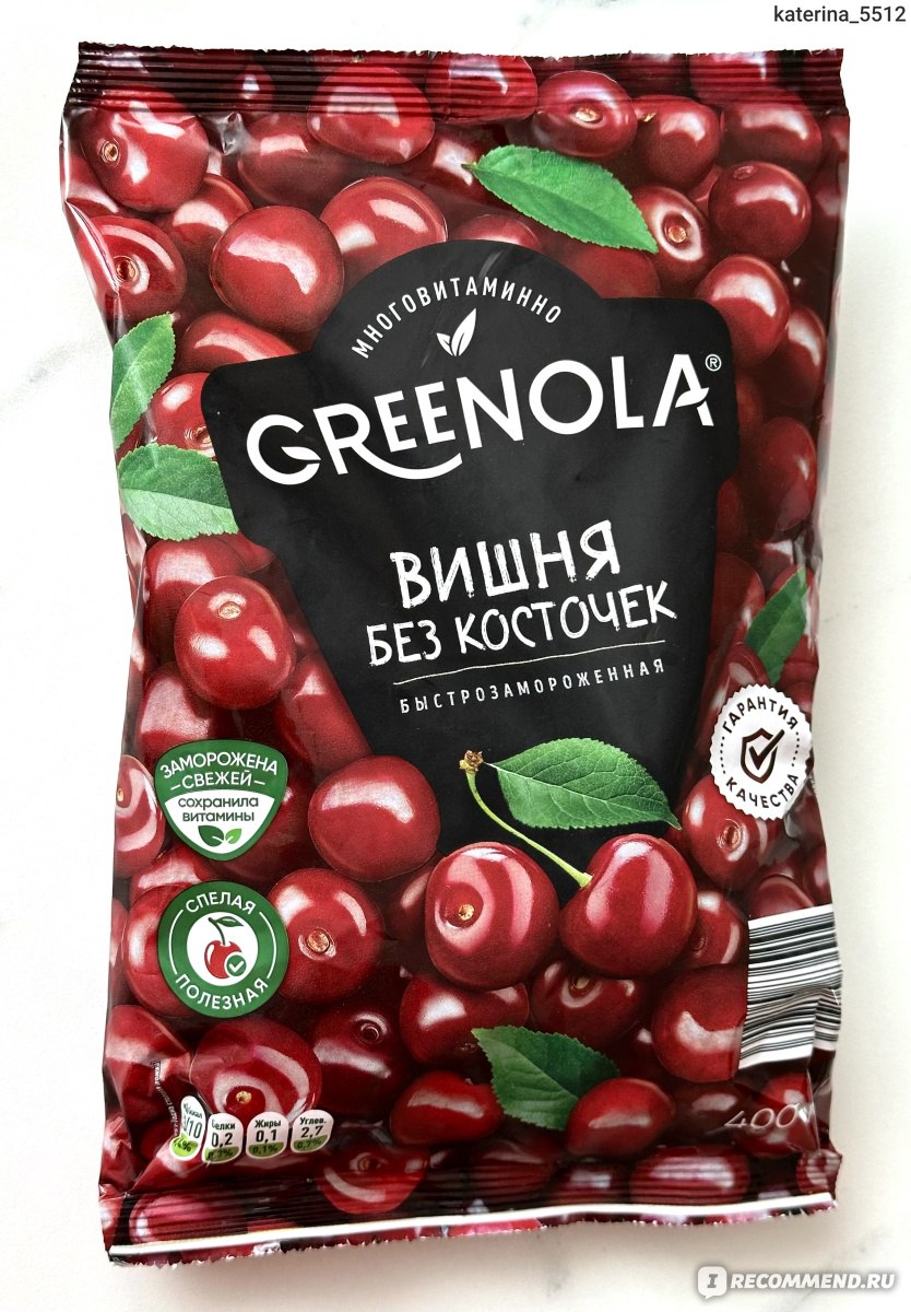 Фрукты быстрозамороженные GREENOLA Вишня без косточек - «да она идеальна!  💔🍒» | отзывы