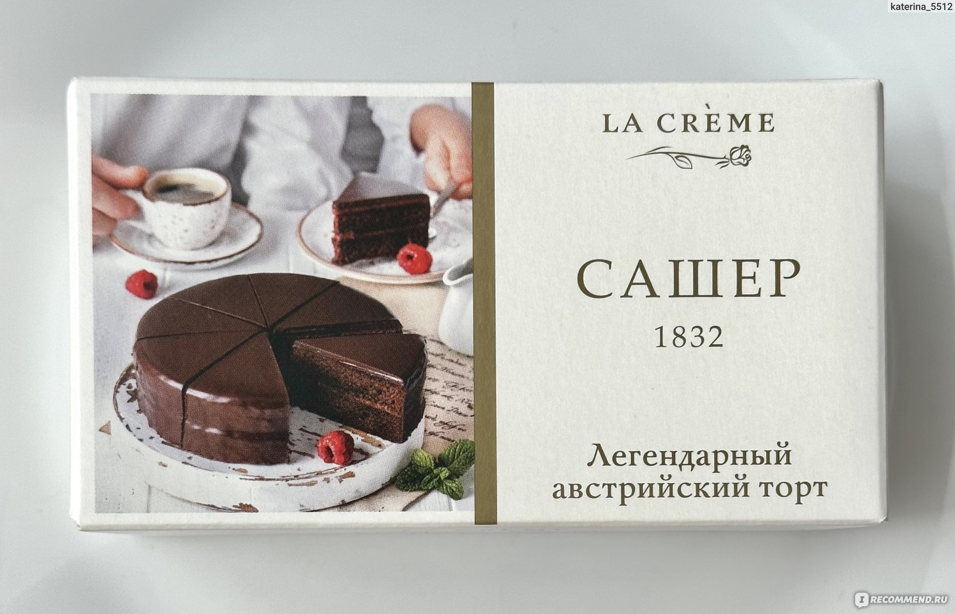 Изделие кондитерское мучное La Creme пирожное «Сашер» - «На картинке всегда  красиво.. 🙄» | отзывы