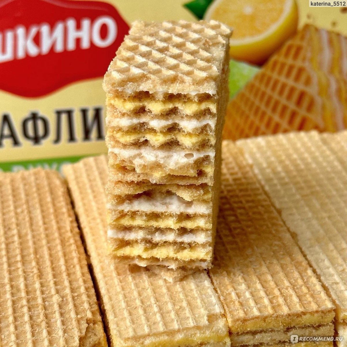 Вафли Яшкино 