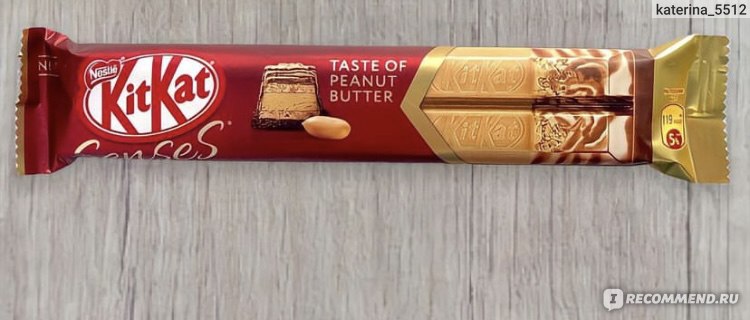 Kitkat шоколад Love