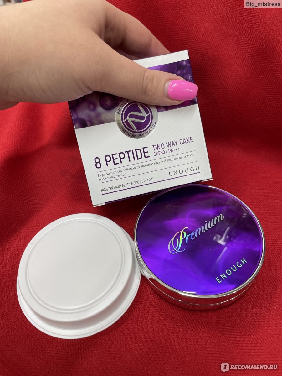Пудра Enough Увлажняющая коллагеновая - Collagen Premium Hydro Two Way ...
