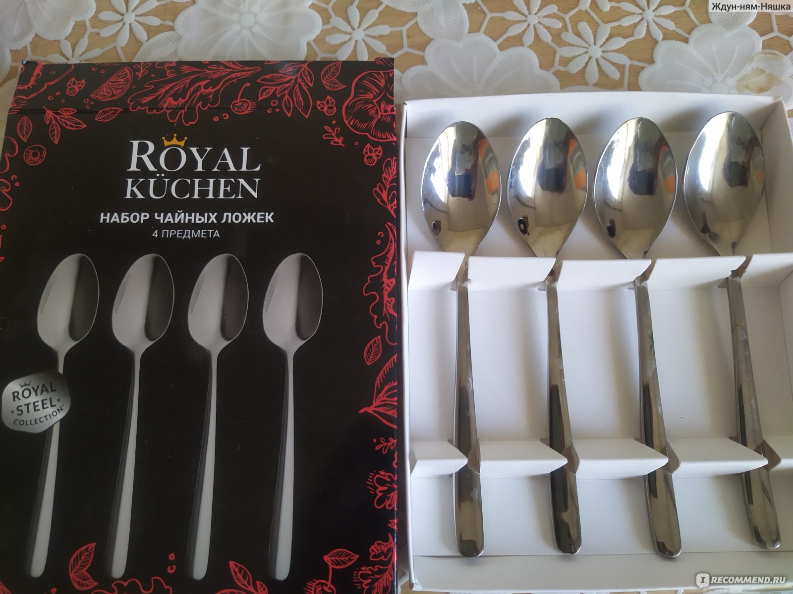 Набор чайных ложек Royal Kuchen 4 предмета. Артикул GK20034. - «Не  выдержали испытание сыном: ложки - ни что, дети - наше всё» | отзывы