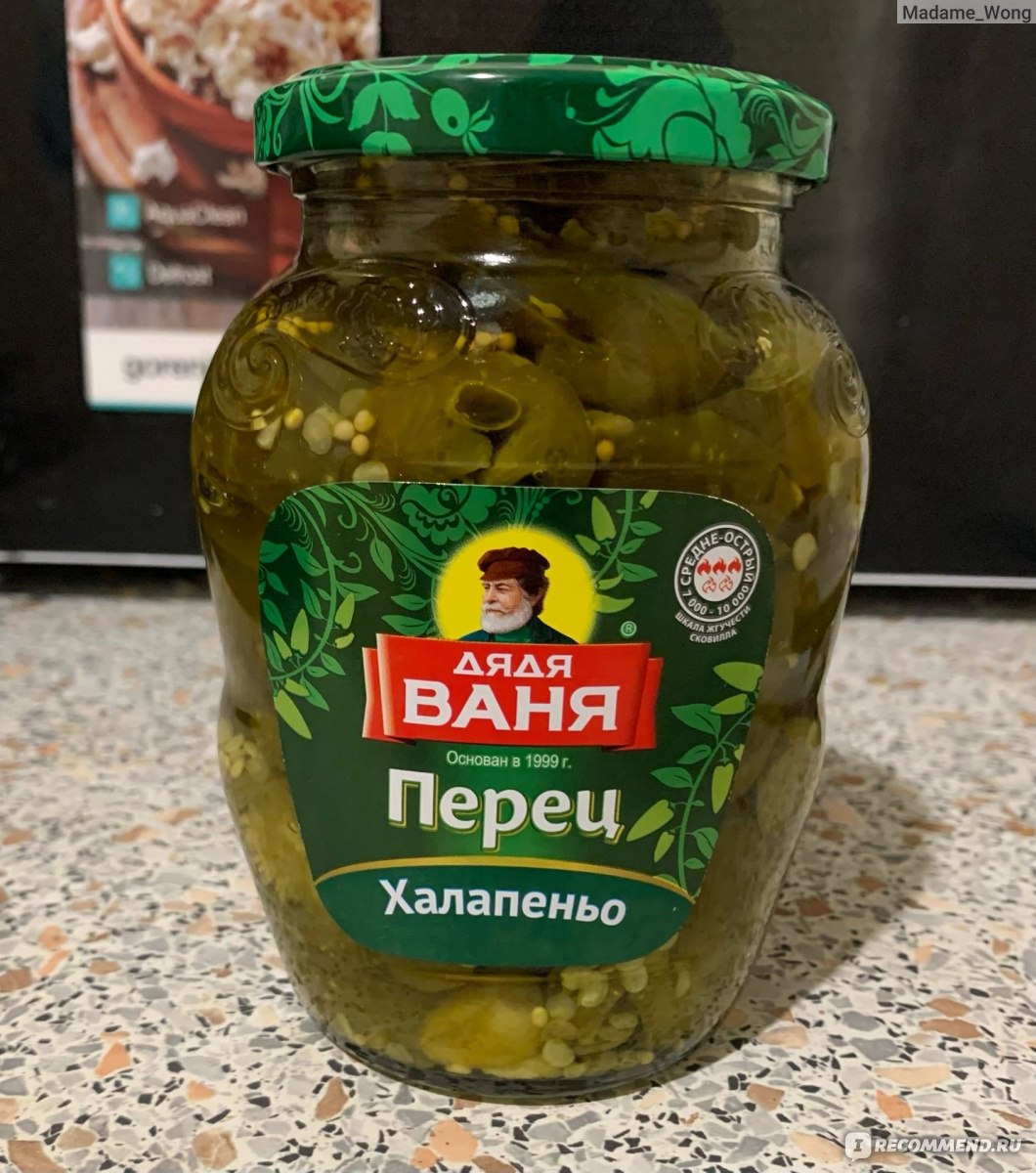 Консервы овощные Дядя Ваня перец Халапеньо - «Вкусный жгучий перчик  халапеньо💚💚💚 + Рецепт шавермы с халапеньо» | отзывы