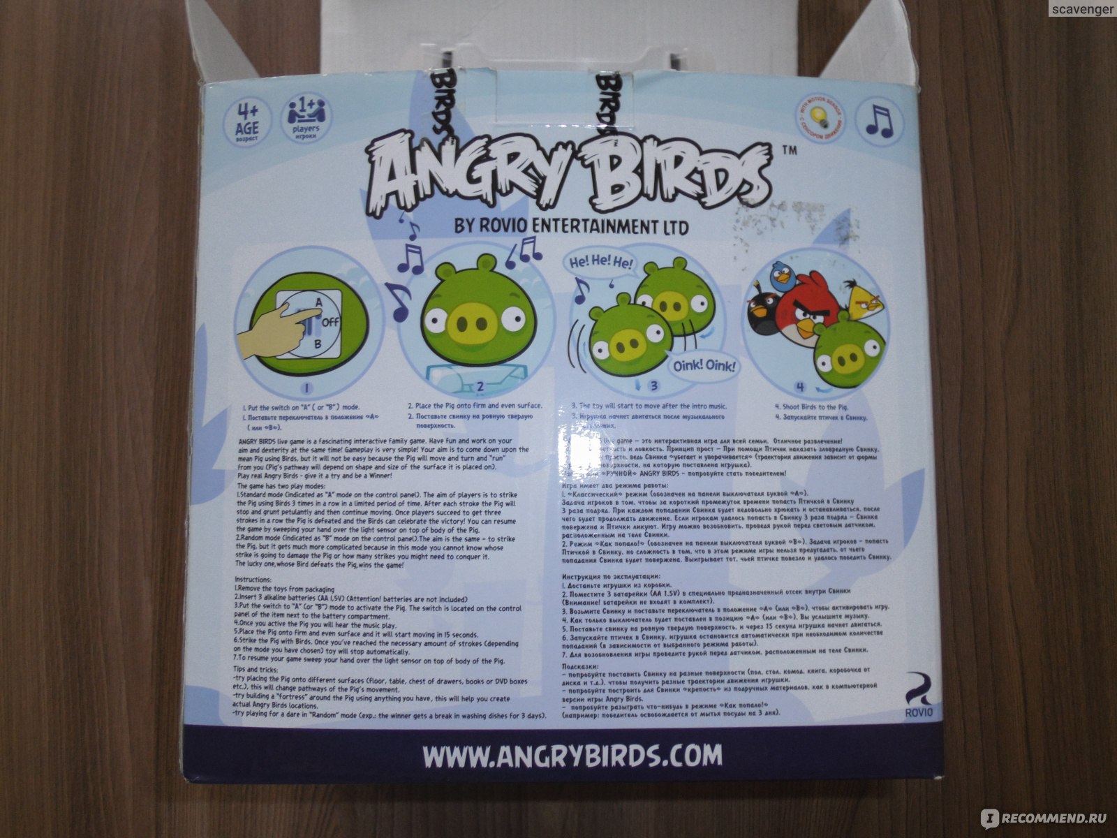 Chericole Игрушка детская мягконабивная Angry Birds - «Отличная интерактивная  игра для всей семьи (+фото)» | отзывы