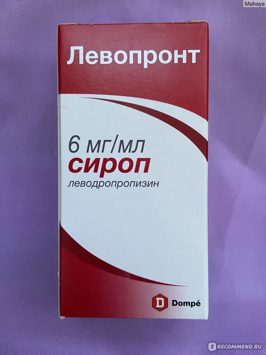 Сироп от кашля Левопронт 6 мг/мл (Леводропропизин) - «Хороший препарат .