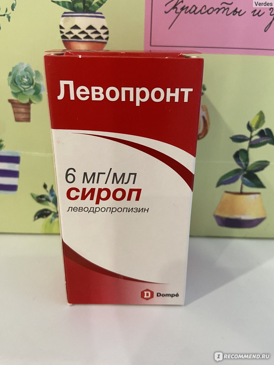 Сироп от кашля Левопронт 6 мг/мл (Леводропропизин) - «Один препарат для .