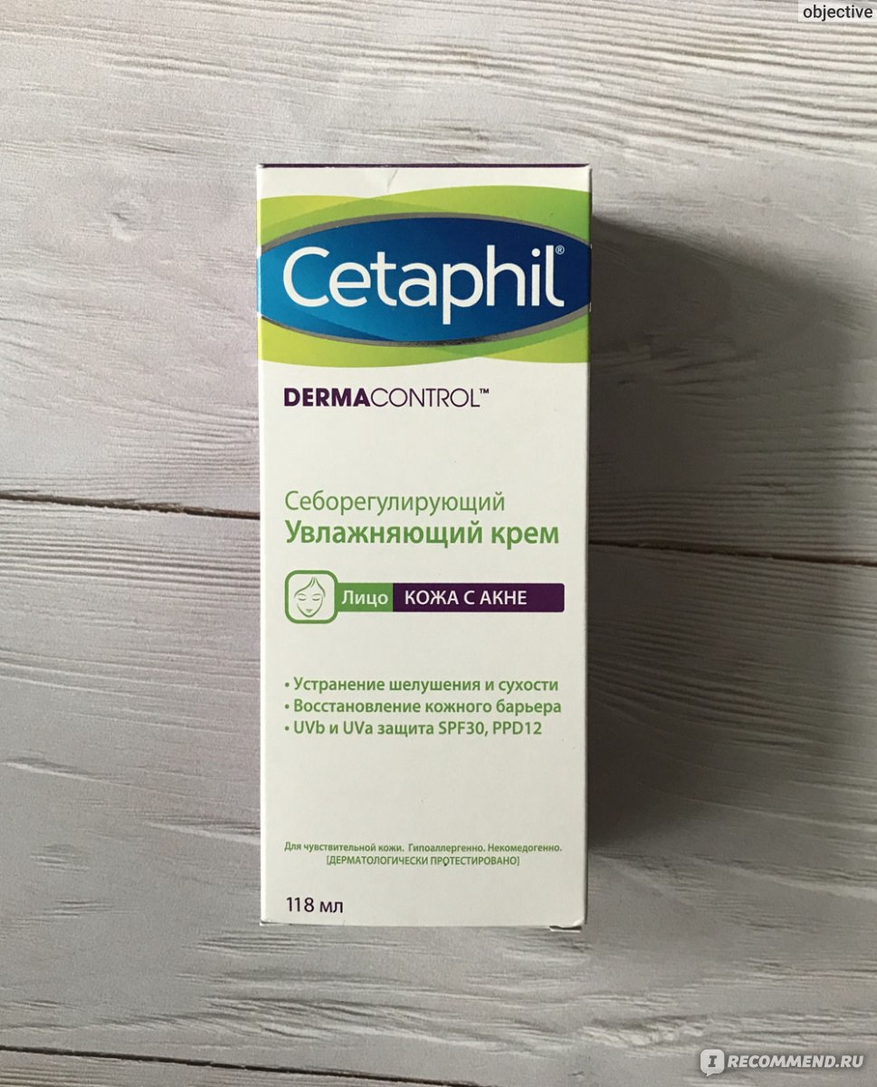 Cetaphil pro увлажняющий крем. Cetaphil крем увлажняющий. Сетафил себорегулирующий. Сетафил дермаконтроль крем для лица. Сетафил Галдерма увлажняющий крем.