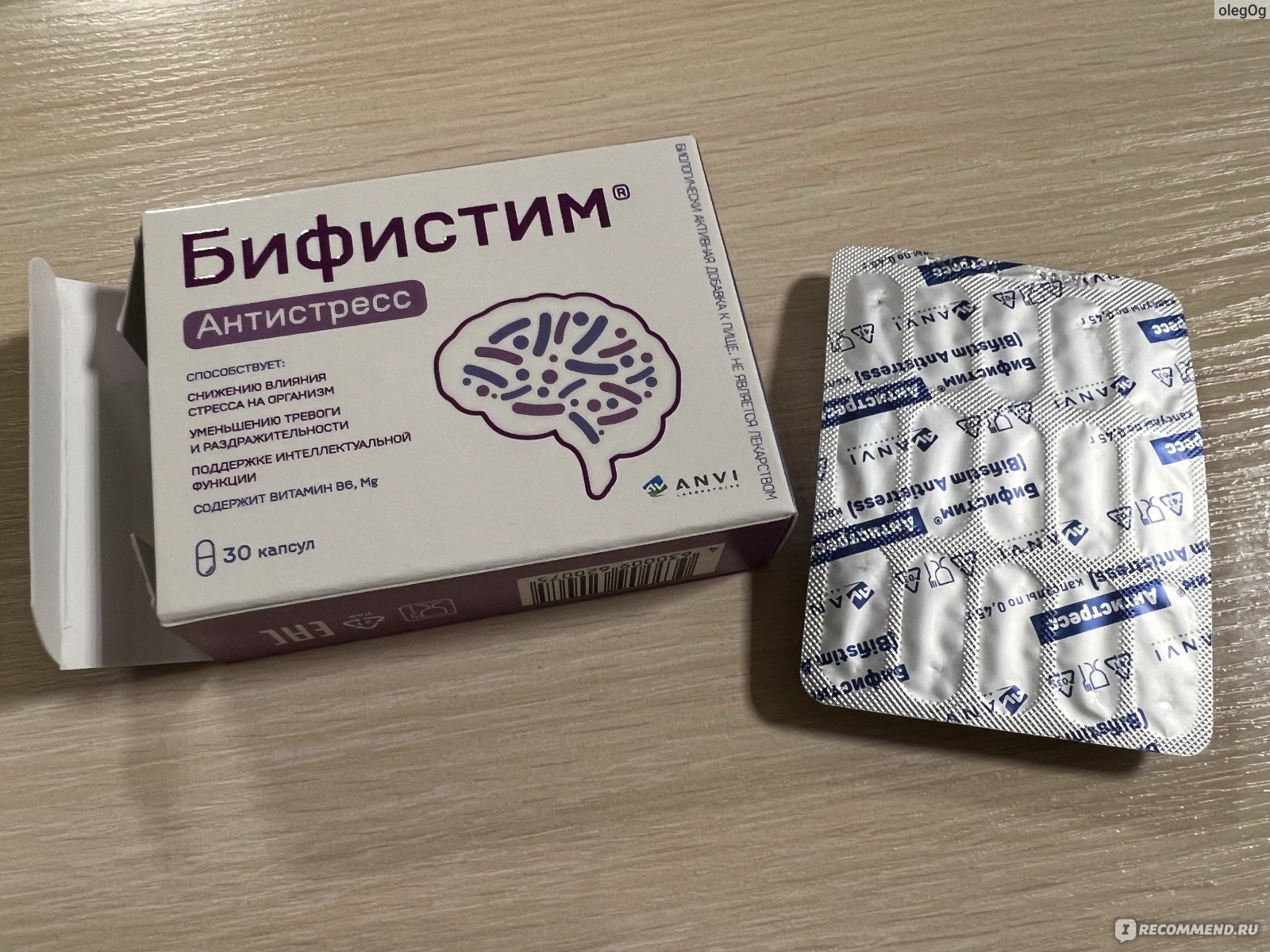 Лекарственный препарат - Бифистим Антистресс - «Лучше народных методов ...