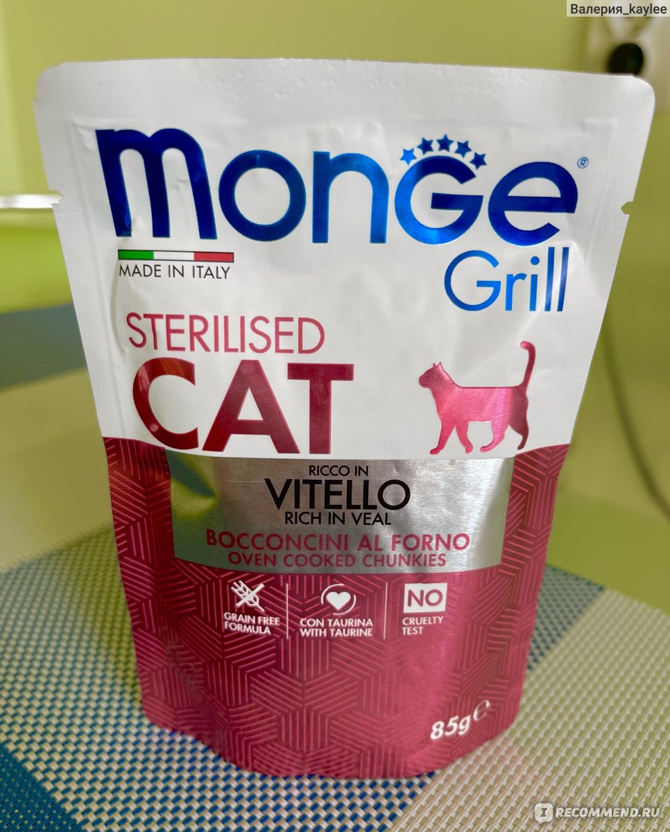 Monge cat корм для стерилизованных кошек. Монге корм для кошек стерилизованных. Корм для кошек Монж для стерилизованных. Монж паучи для котов. Монж для стерилизованных кошек 10 кг.