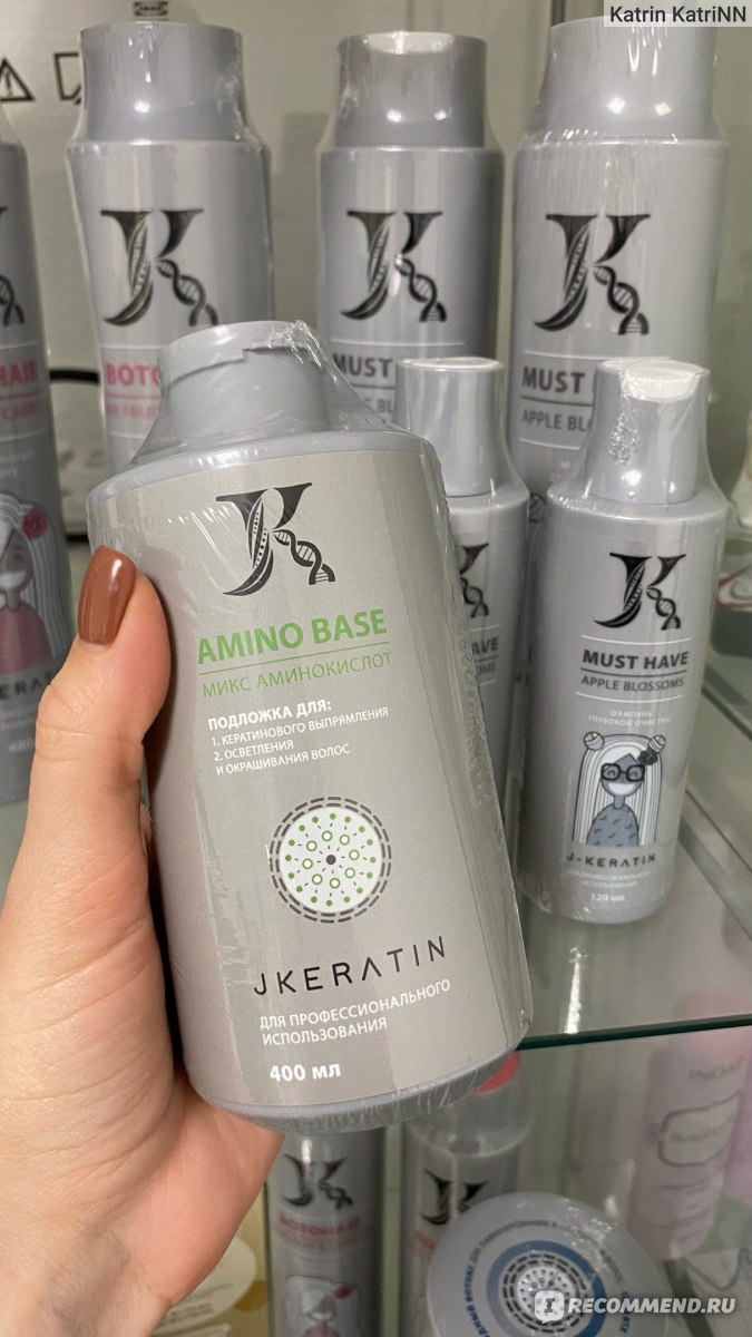 Маска для волос JKeratin Amino Base - аминокислотная подложка для волос -  «Самая лучшая подложка для волос. Делаете кератин или ботокс? С Амино бейс  процедура получится идеально!» | отзывы