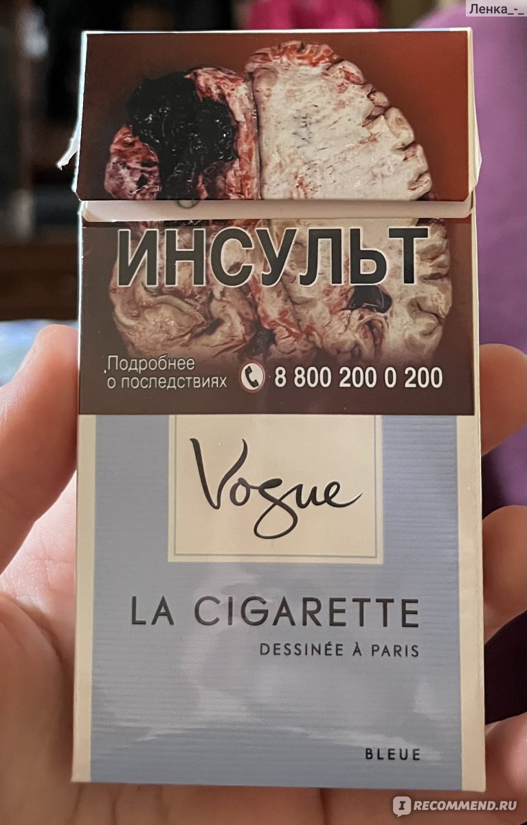 Сигареты вог блю фото