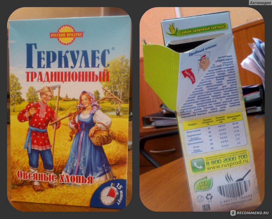 Каша геркулес традиционный русский продукт