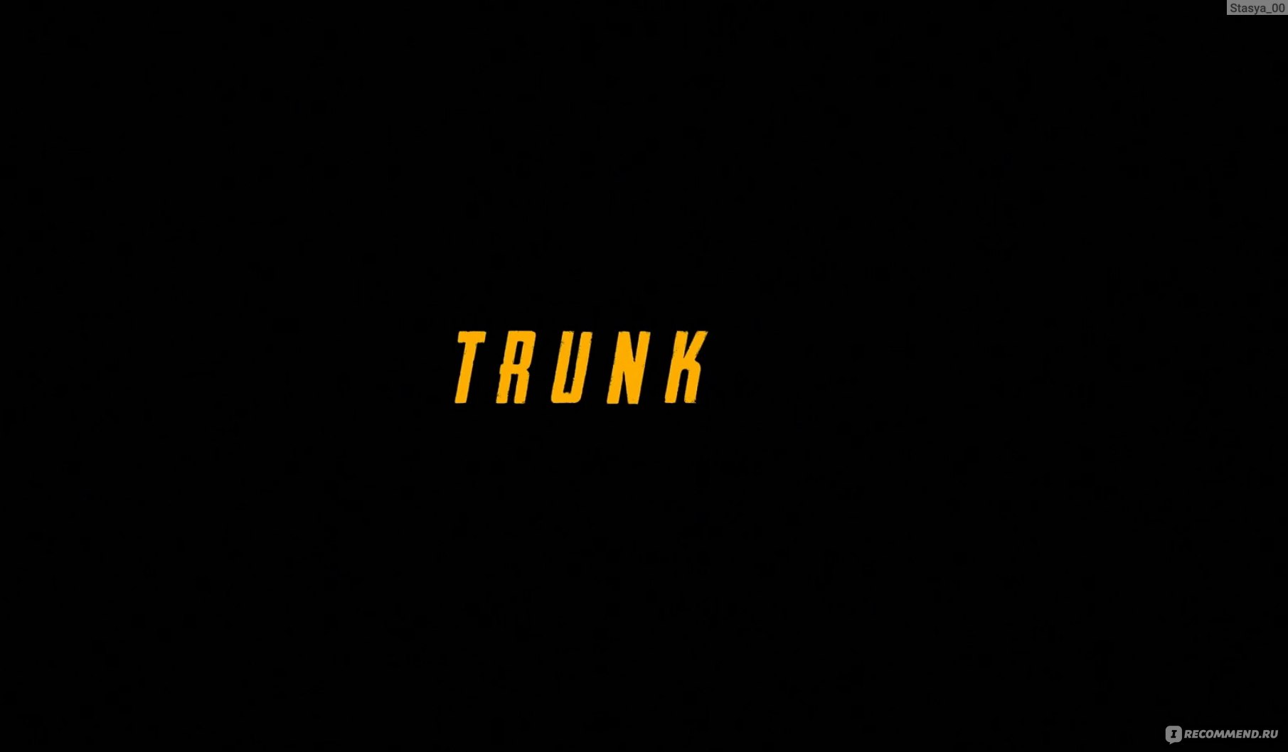 Багажник / Trunk: Locked In (2023, фильм) - «Выжить в багажнике мчавшегося  автомобиля с телефоном в руке и бутылкой виски. Эмоционально напряжённый  сюжет, благодаря игре главной героини. Но финал, как и итог