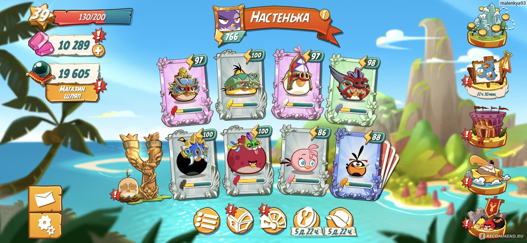 Angry Birds - «Вас тоже обманут!» | отзывы