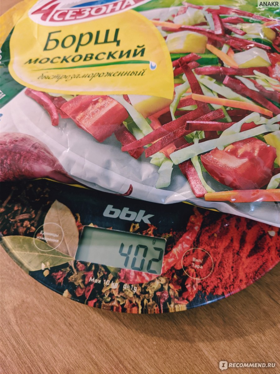 Овощная смесь 4 сезона Борщ МОСКОВСКИЙ (400 г) фото