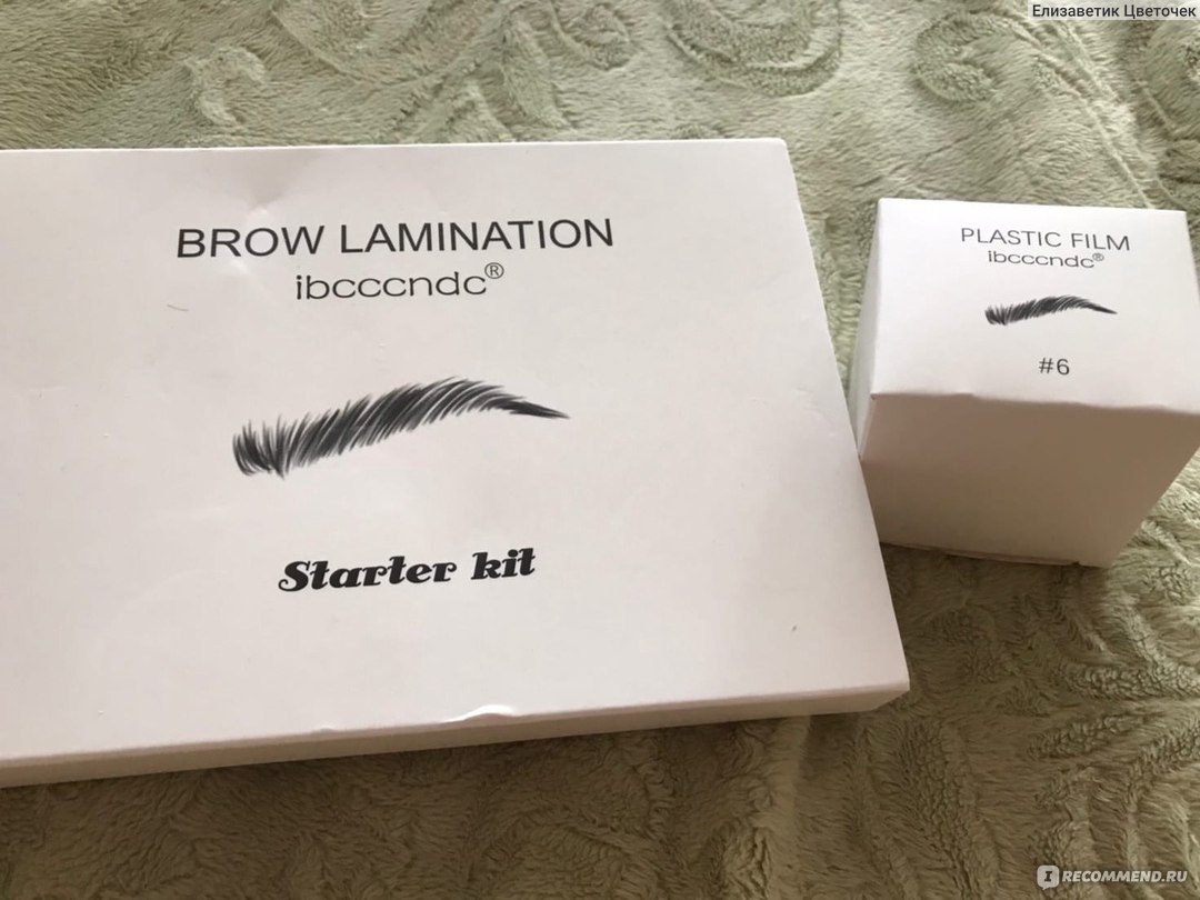 Набор для ламинирования бровей Ibcccndc Brow Lamination Super Hot Wild  Eyebrows - «😍 Сам себе мастер-бровист Brow Lamination ibcccndc. Идеальная  укладка бровей дома 😍» | отзывы