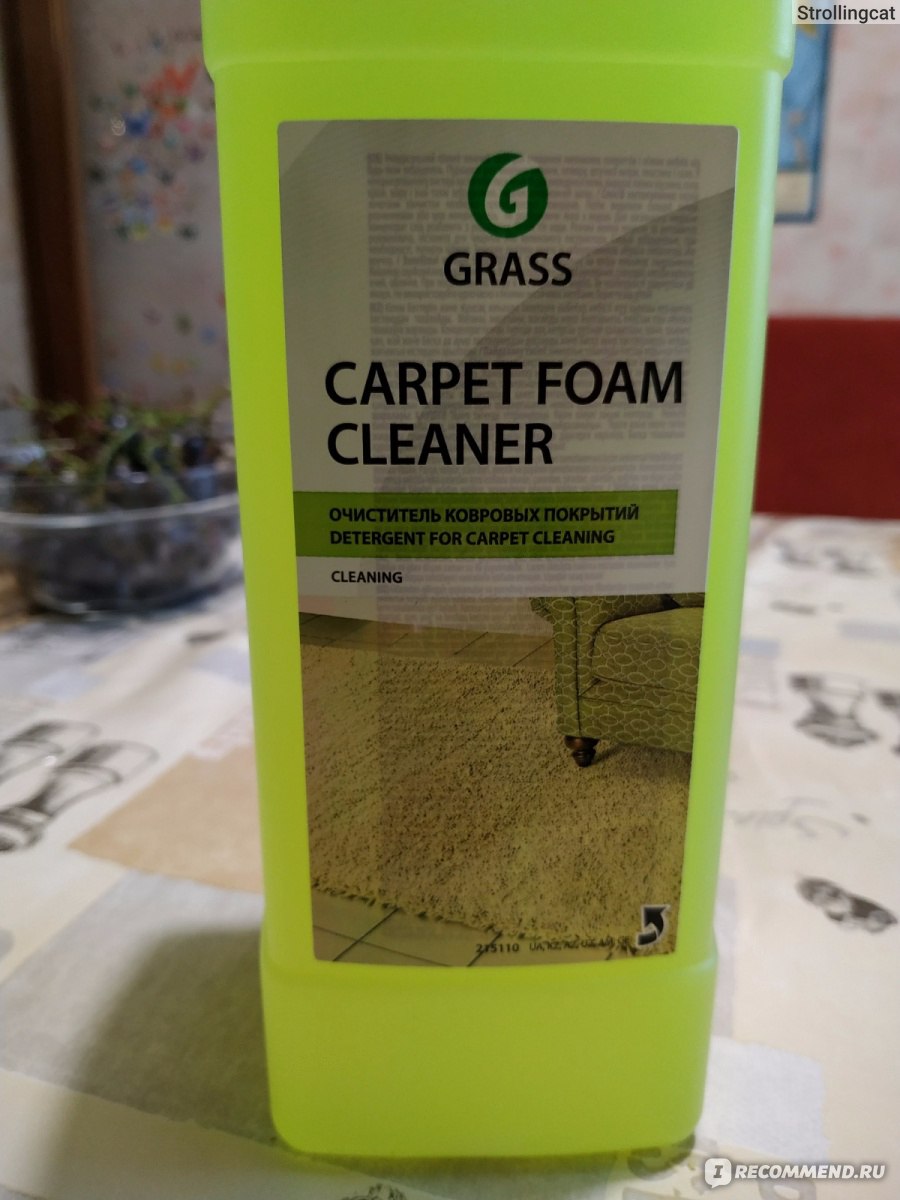 Очиститель ковровых покрытий 