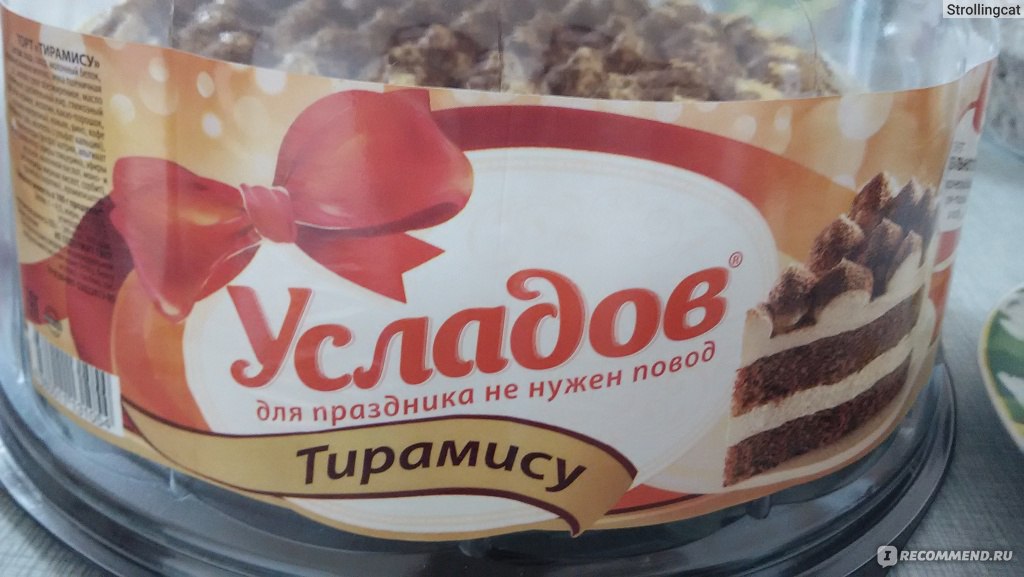 Торт карамельный орешник усладов