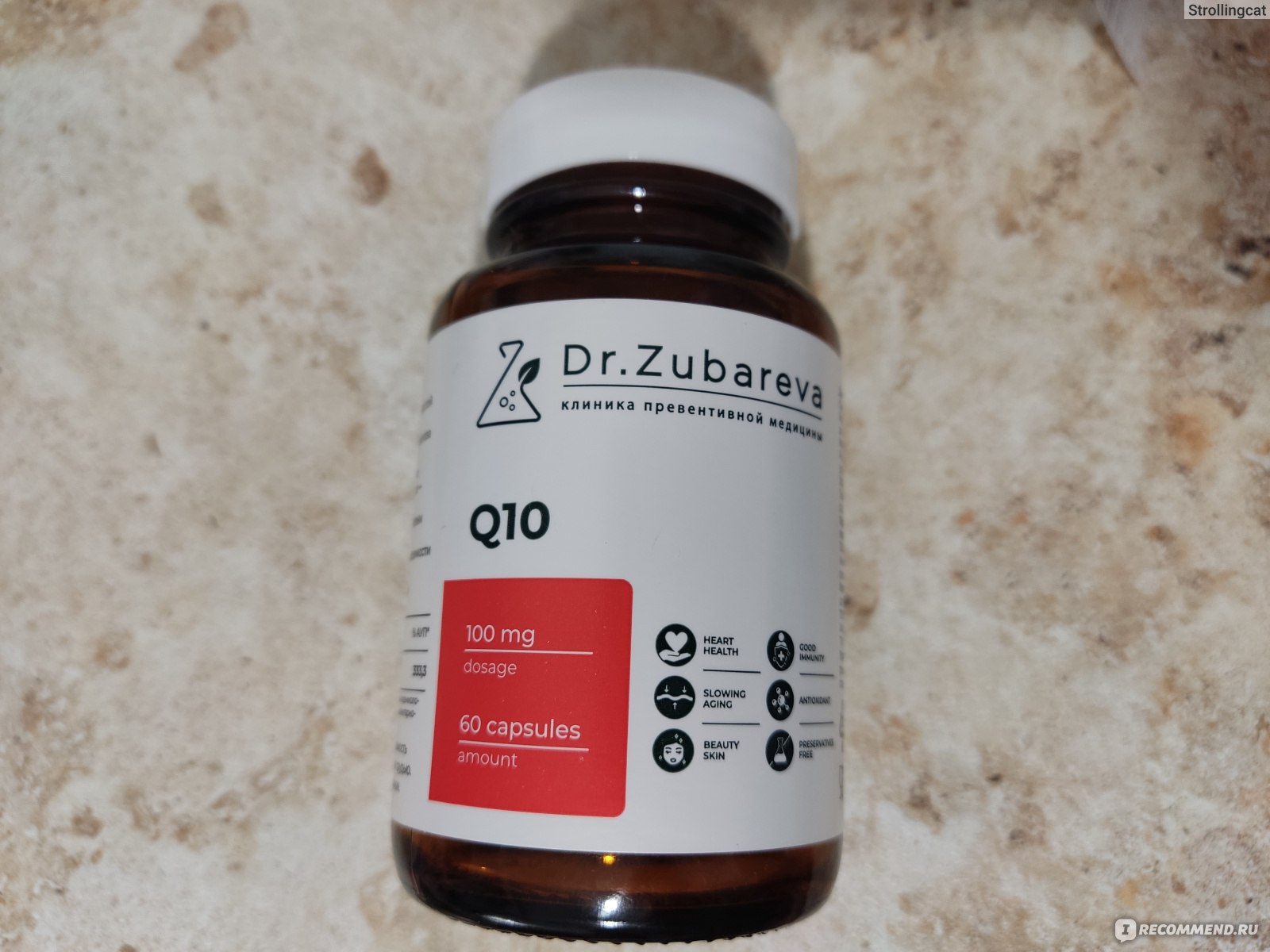 Биологически активная добавка к пище Dr.Zubareva Коэнзим Q10 (Coenzyme ) -  «Рабочий коэнзим q10 от бренда нутрициолога» | отзывы