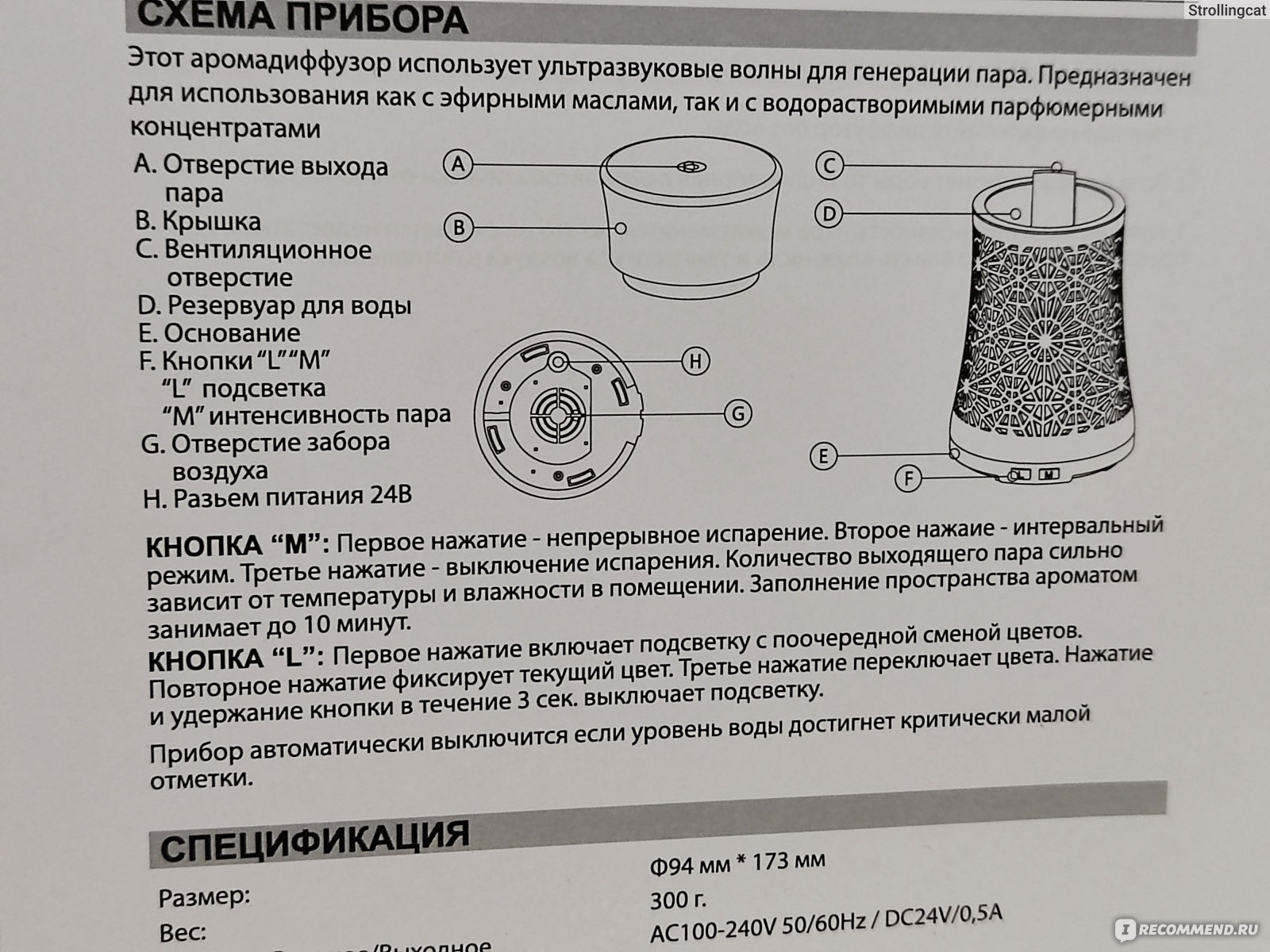 Аромадиффузор Лотос Арома Грация ультразвуковой диффузор для масел  электрический aroma mist diffuser - «Создаем новогоднее настроение с  помощью новогодних запахов. Рецепты смесей эфирных масел. Зачем нужен  диффузор» | отзывы