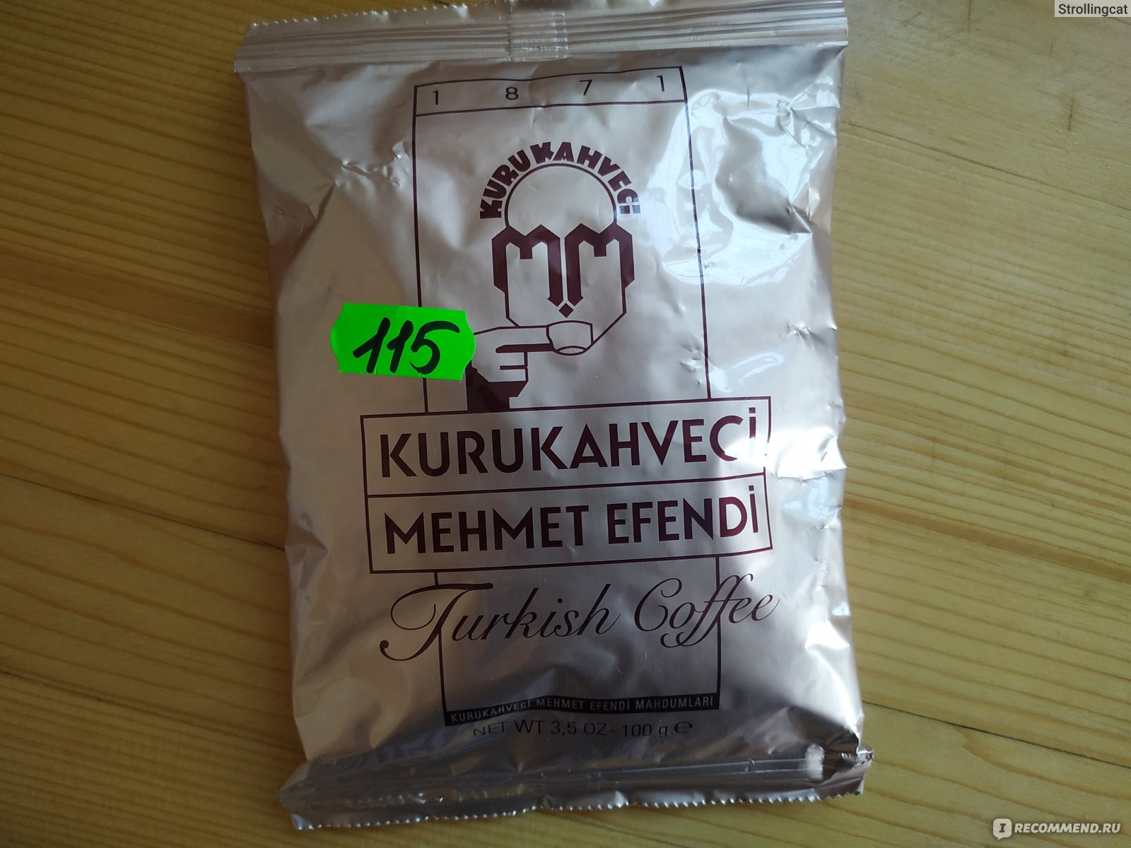 Кофе молотый Mehmet Efendi Kurukahveci Turk Kahvesi - «Кофе, который готовят  для себя турки. Вкусный, попробовать стоит, но гоняться за ним специально  смысла нет.» | отзывы