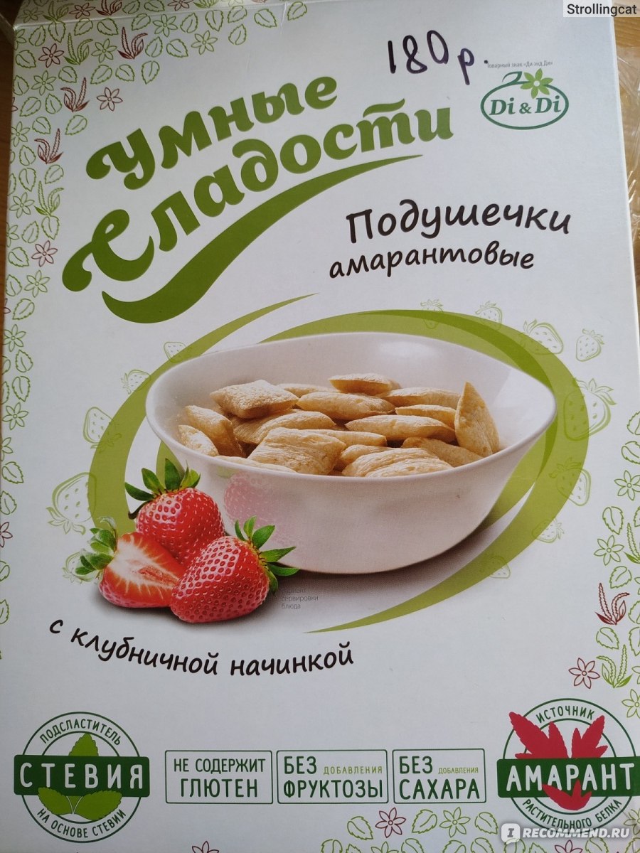 Продукты Умные сладости Амарантовые подушечки - «Подушечки называются  амарантовые, но кроме амаранта в составе ещё рис и кукуруза» | отзывы