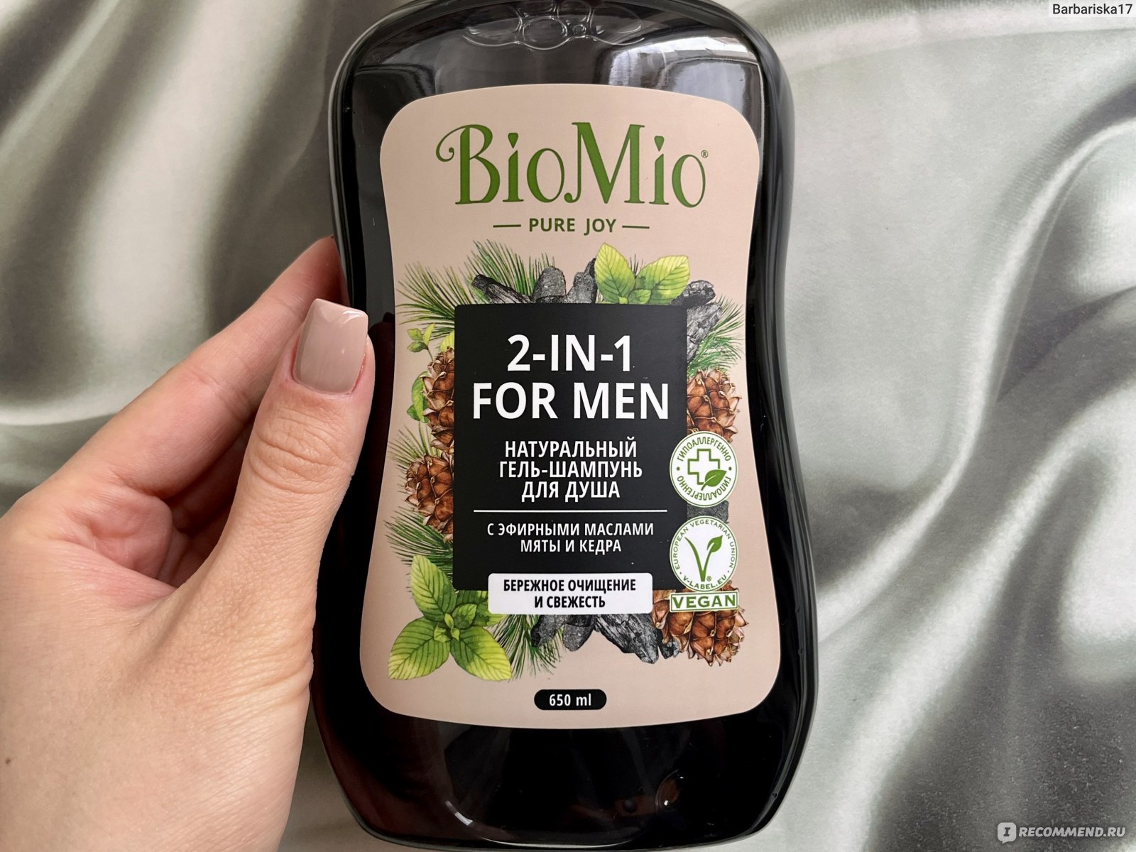 Шампунь-Гель для душа BioMio For Men с эфирными маслами мяты и кедра фото