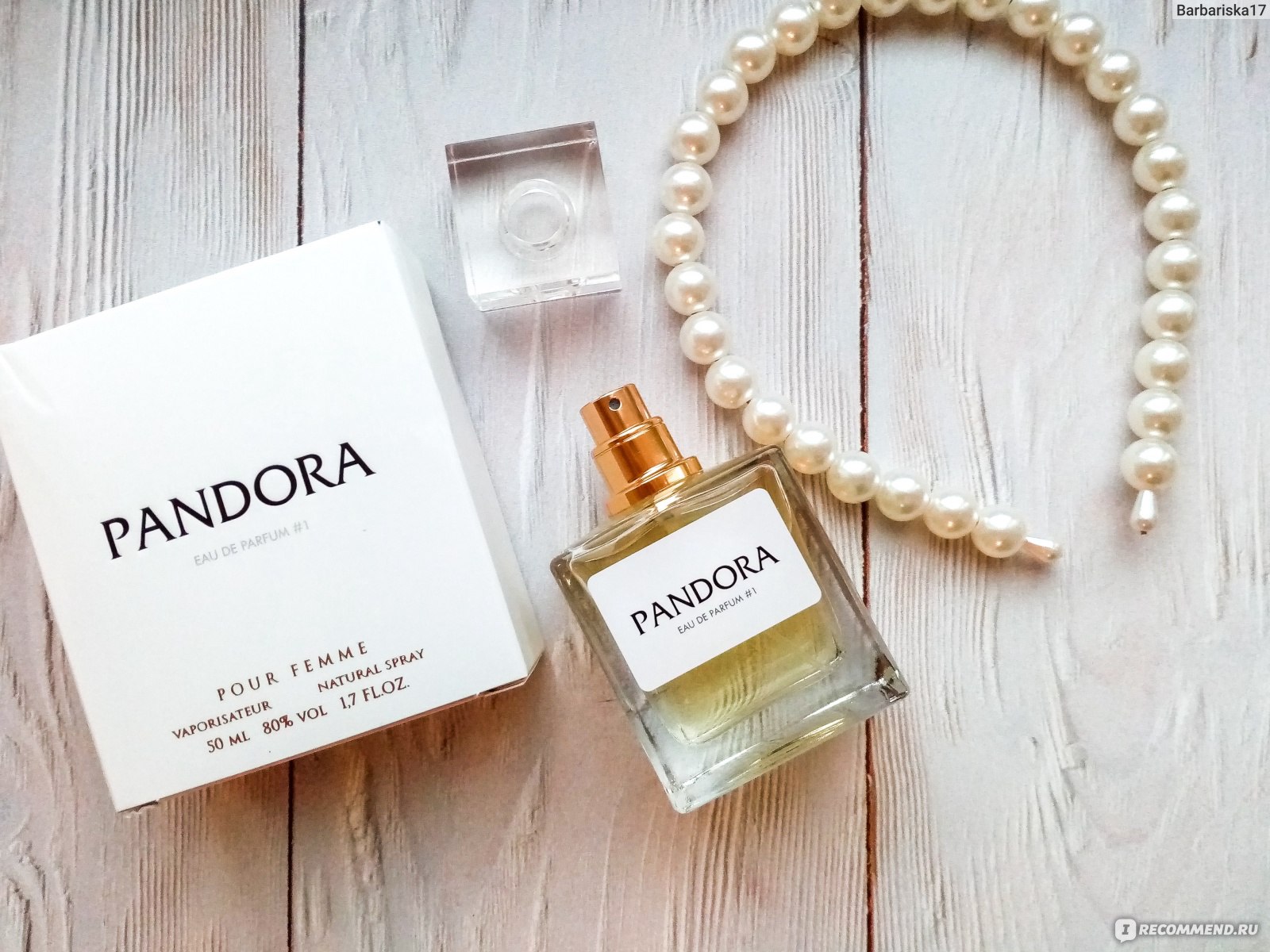 Pandora# 1 красивый аромат, но звучит так знакомо! 