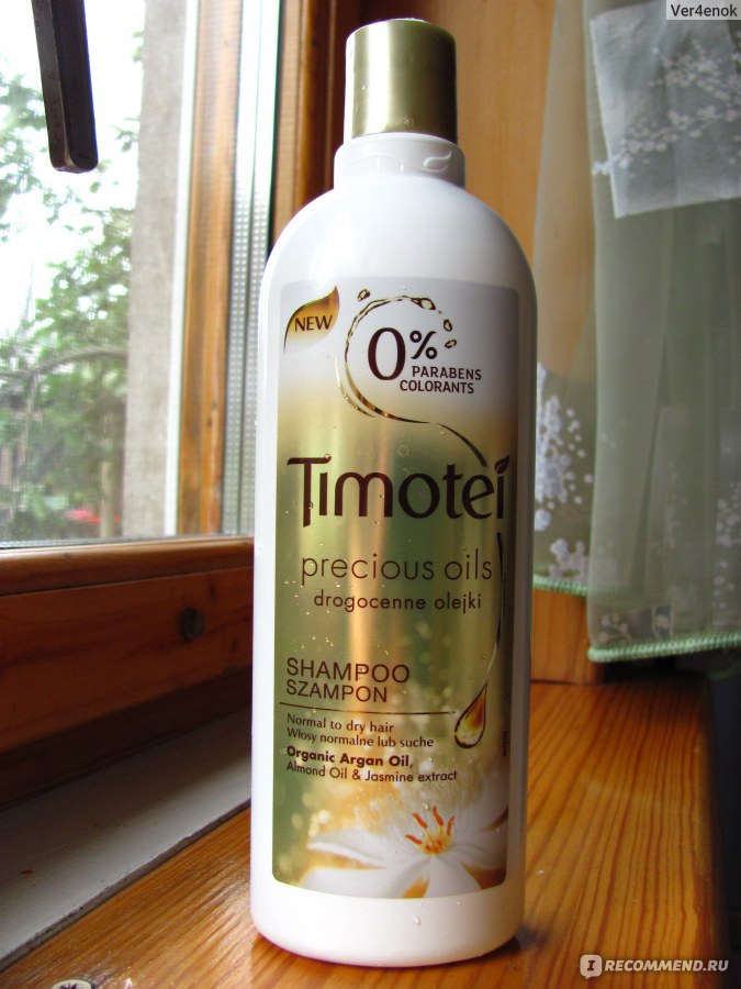 Бальзам для волос timotei precious oils драгоценные масла