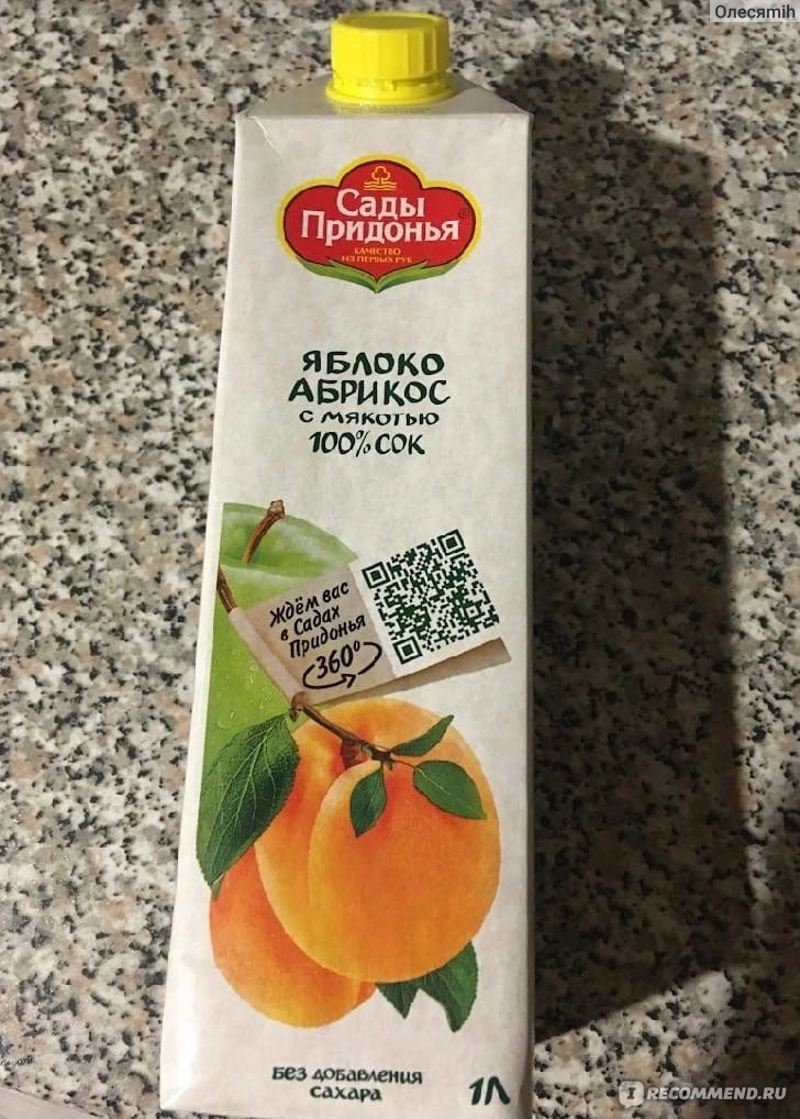 Сок Сады Придонья Яблоко-Абрикос с мякотью - «Вкусный сок Сады Придонья ...