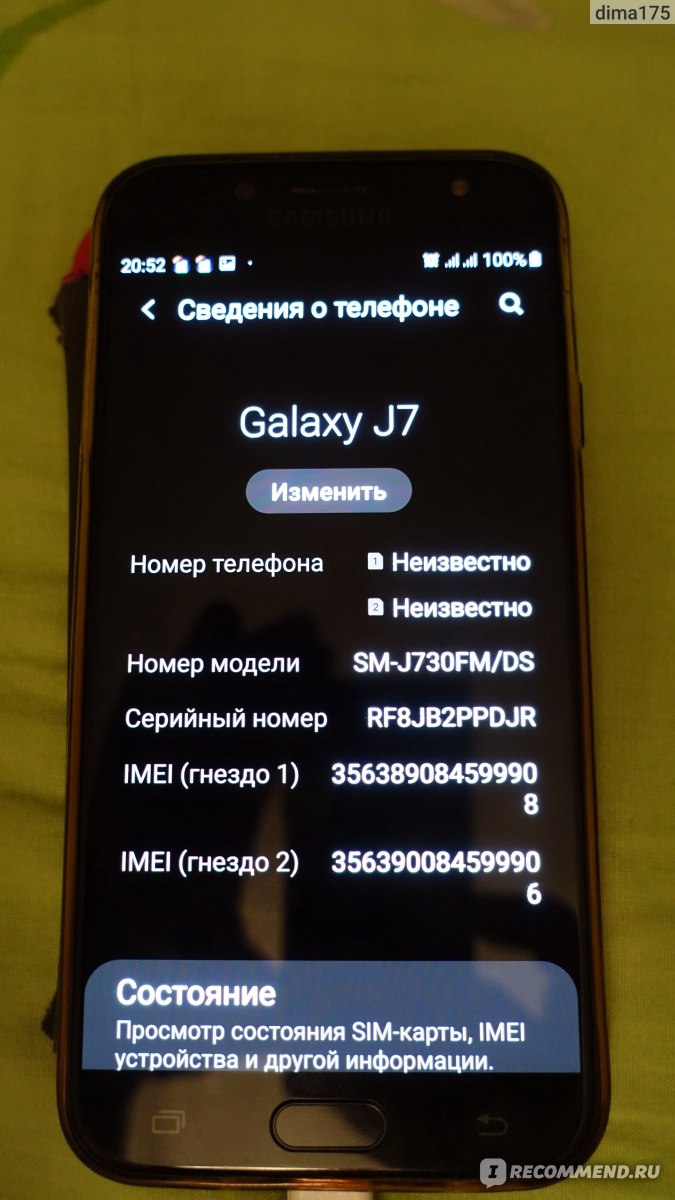 Мобильный телефон Samsung Galaxy J7 (2017) - «Samsung j7 - сбалансированный  по цене и качеству аппарат» | отзывы