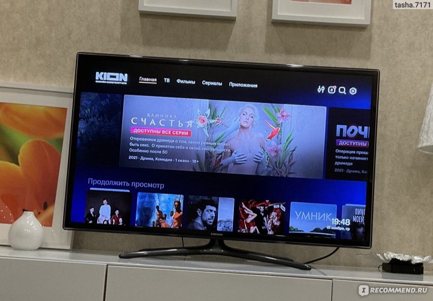 hostel3chemodana.ru на Samsung Smart TV Tizen New - Samsung - Форум hostel3chemodana.ru