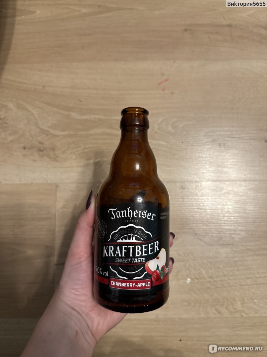 Пивной напиток Tanheiser kraftbeer Cranberry-apple - «Легкое и вкусное» |  отзывы