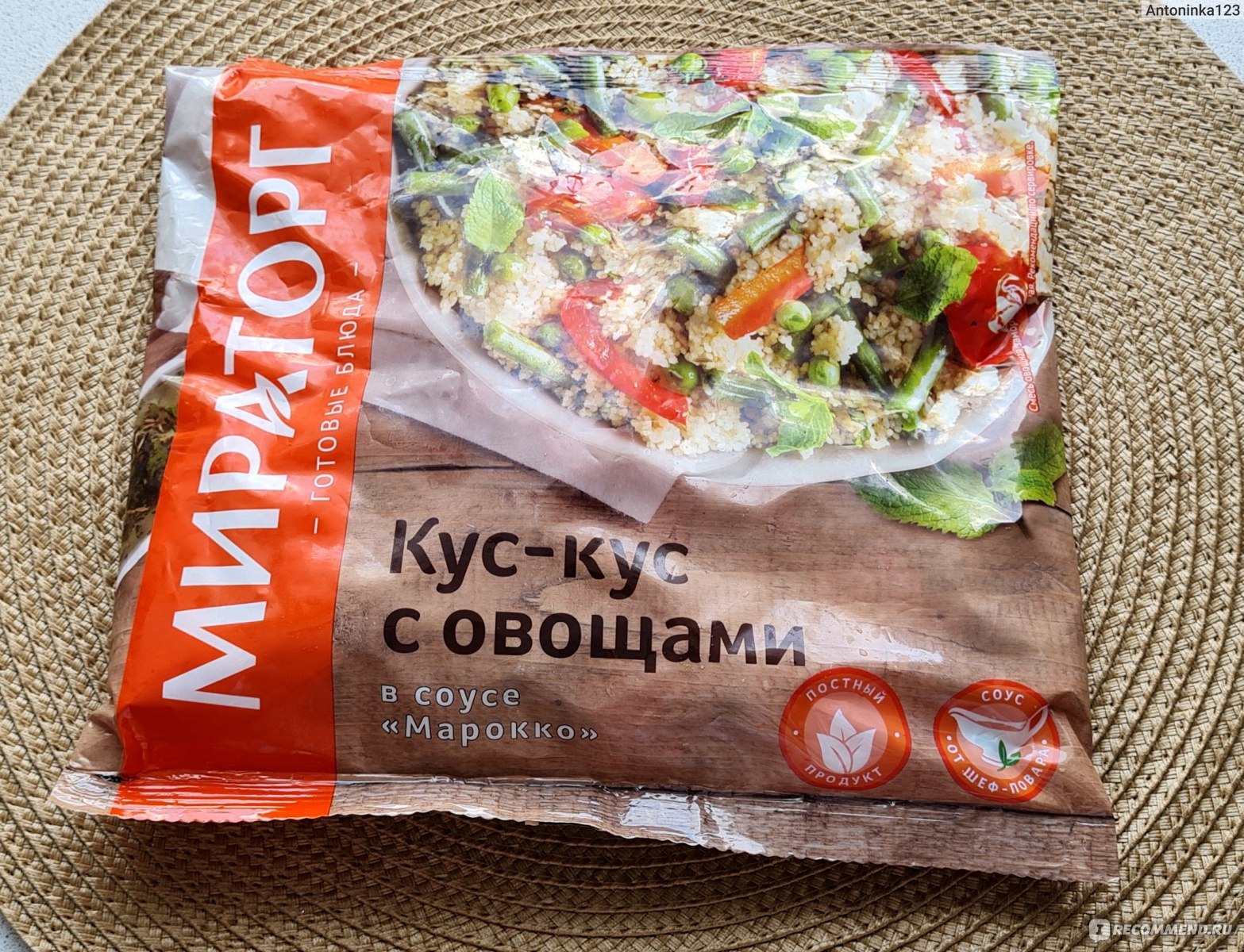 Готовые блюда Мираторг Кус-кус с овощами в соусе 