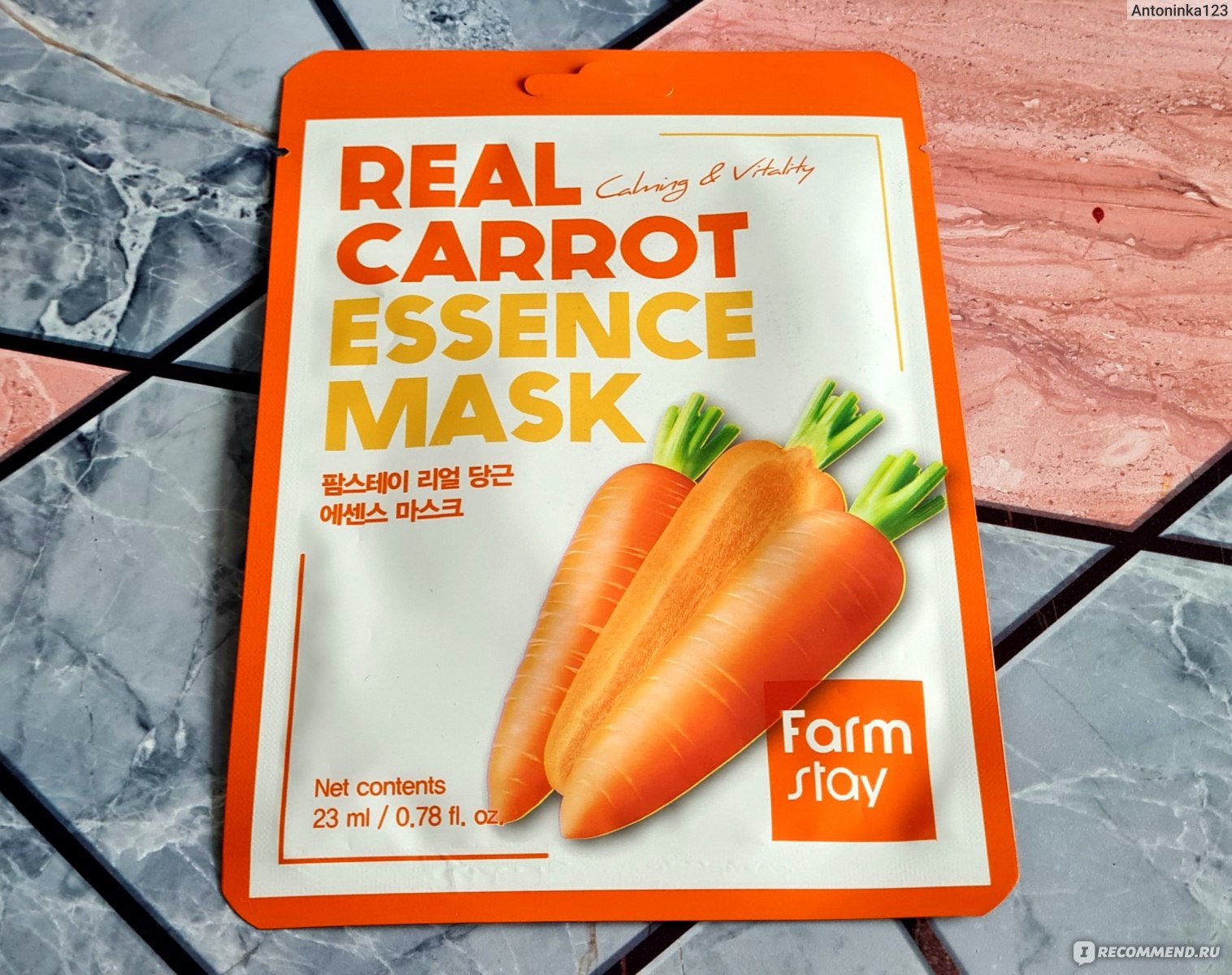 Тканевая маска для лица Farmstay Real Carrot Essence Mask отзыв