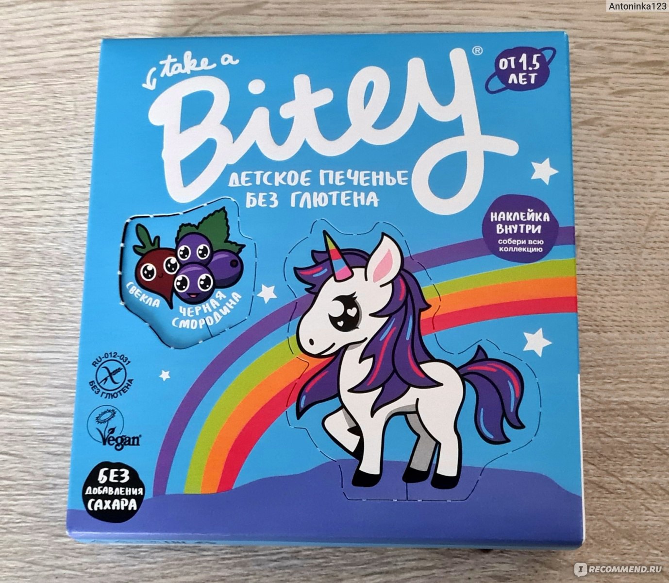 Печенье без глютена Bitey