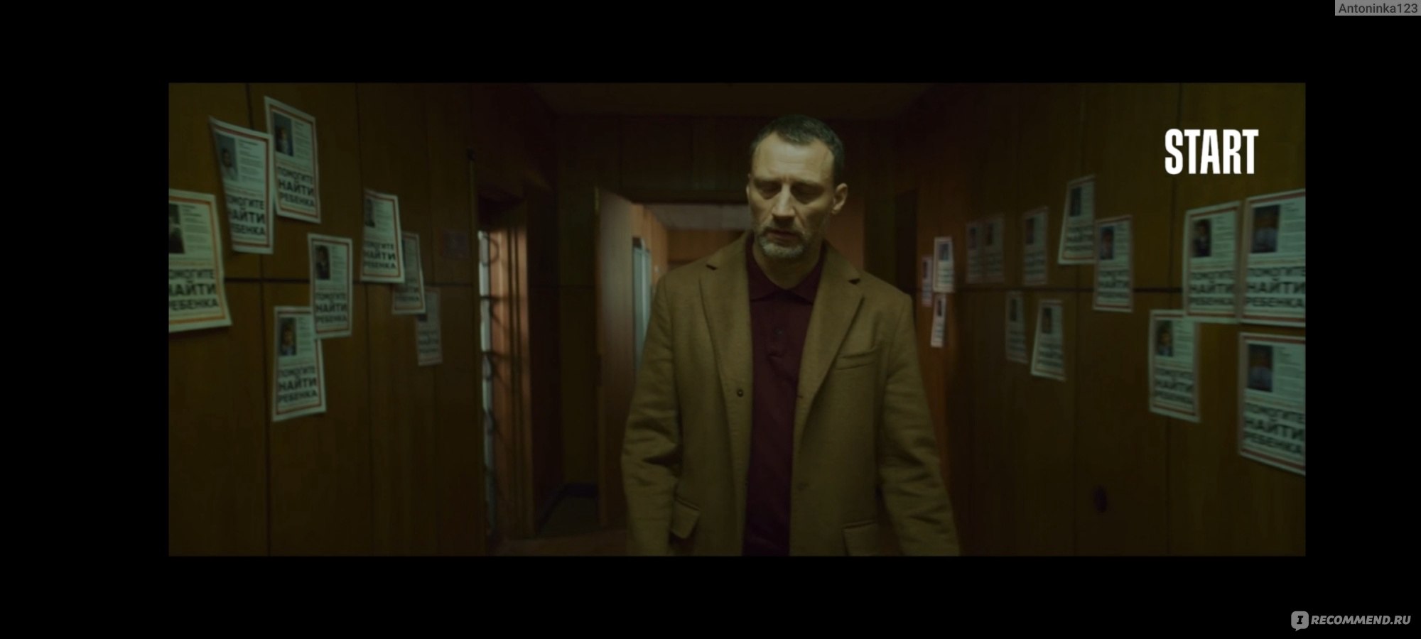 Кошка сериал отзывы