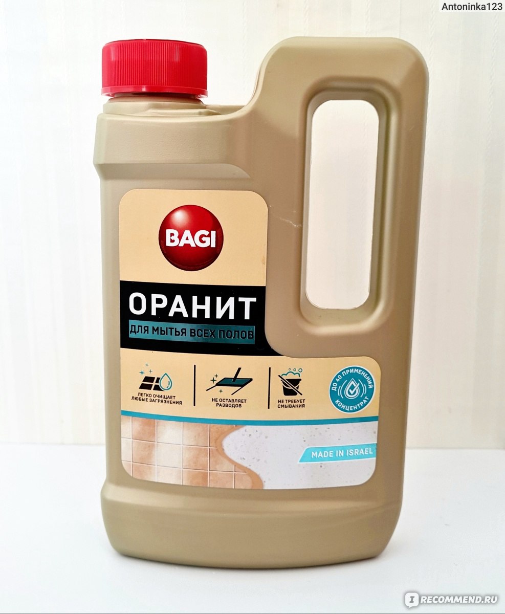 Средство для мытья полов Оранит BAGI - «Средство для мытья полов Оранит  BAGI качественно очищает поверхность, не оставляя липкости и разводов.  Вкусно пахнет и очень комфортно в применении.» | отзывы