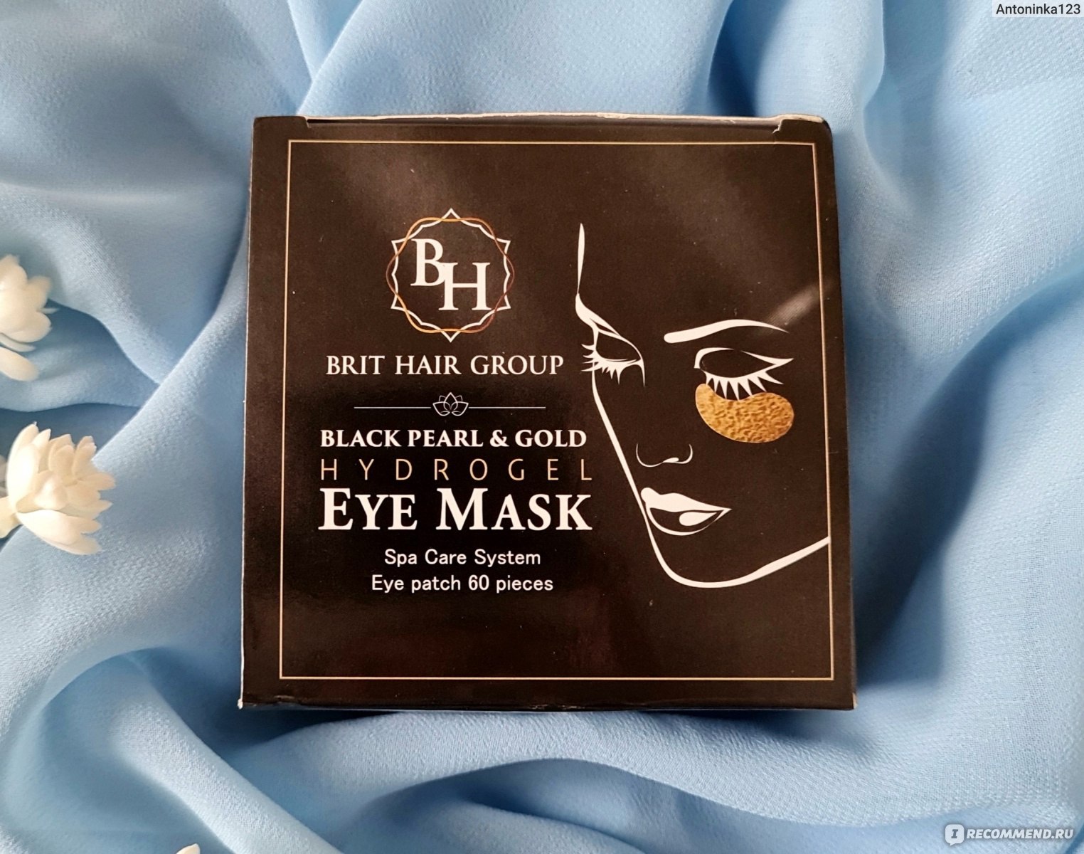 Steam base daily eye mask фото 108