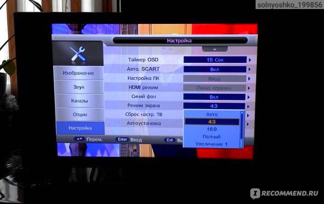смарт телевизор doffler. Doffler 43 дюймов смарт тв 2016 года. тв doffler приложения. Doffler телевизор 32 дюйма. Apple tv+ приложение.