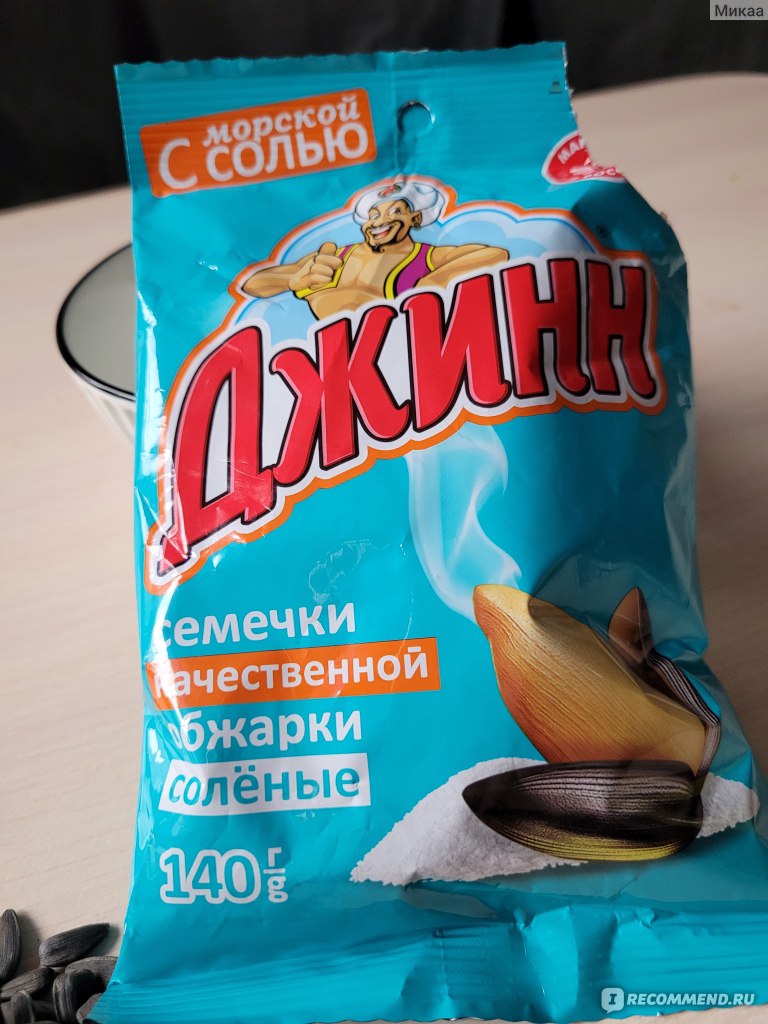 Семечки ДЖИНН с морской солью - «Осторожно, невозможно оторваться ...