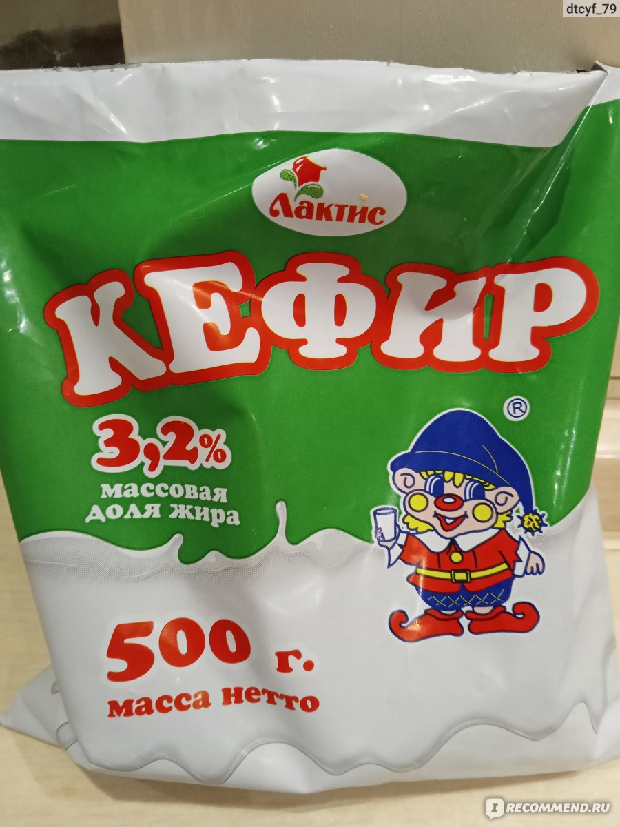 Кефир АО 