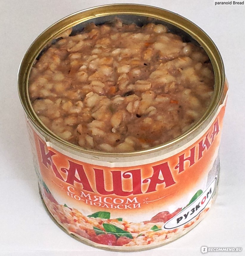 Каша перловая консервы