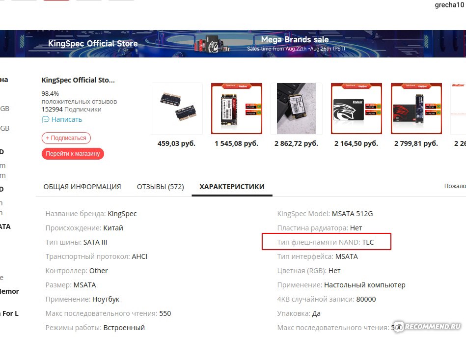 SSD накопитель KingSpec mSATA SSD 1Tb - «Не покупайте SSD KingSpec ...