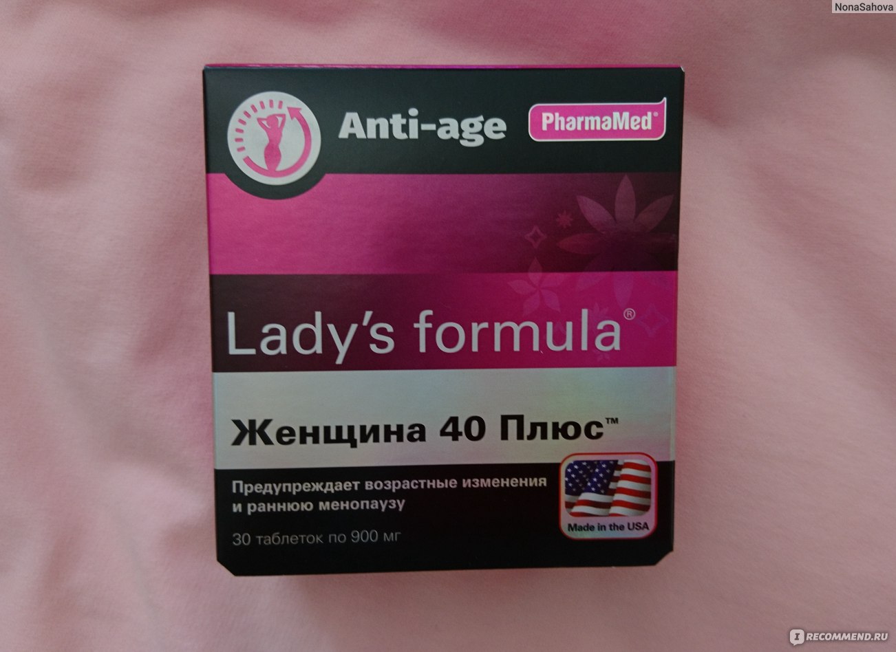 Менопауза ледис таблетки. Lady's Formula (ледис формула). Ледис формула женщина 40 плюс. Lady's Formula 40+ блистер. Ледис формула 40 плюс состав.