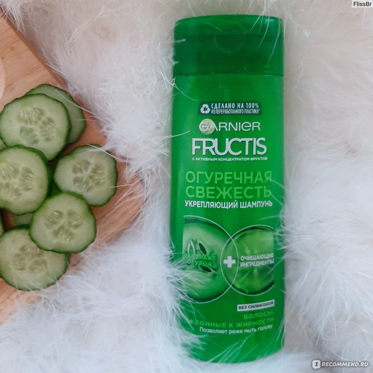 Шампунь Garnier Fructis Огуречная свежесть - «Шампунь с силой земли.  Огуречная свежесть, которая продлит чистоту вечно жирных волос» | отзывы