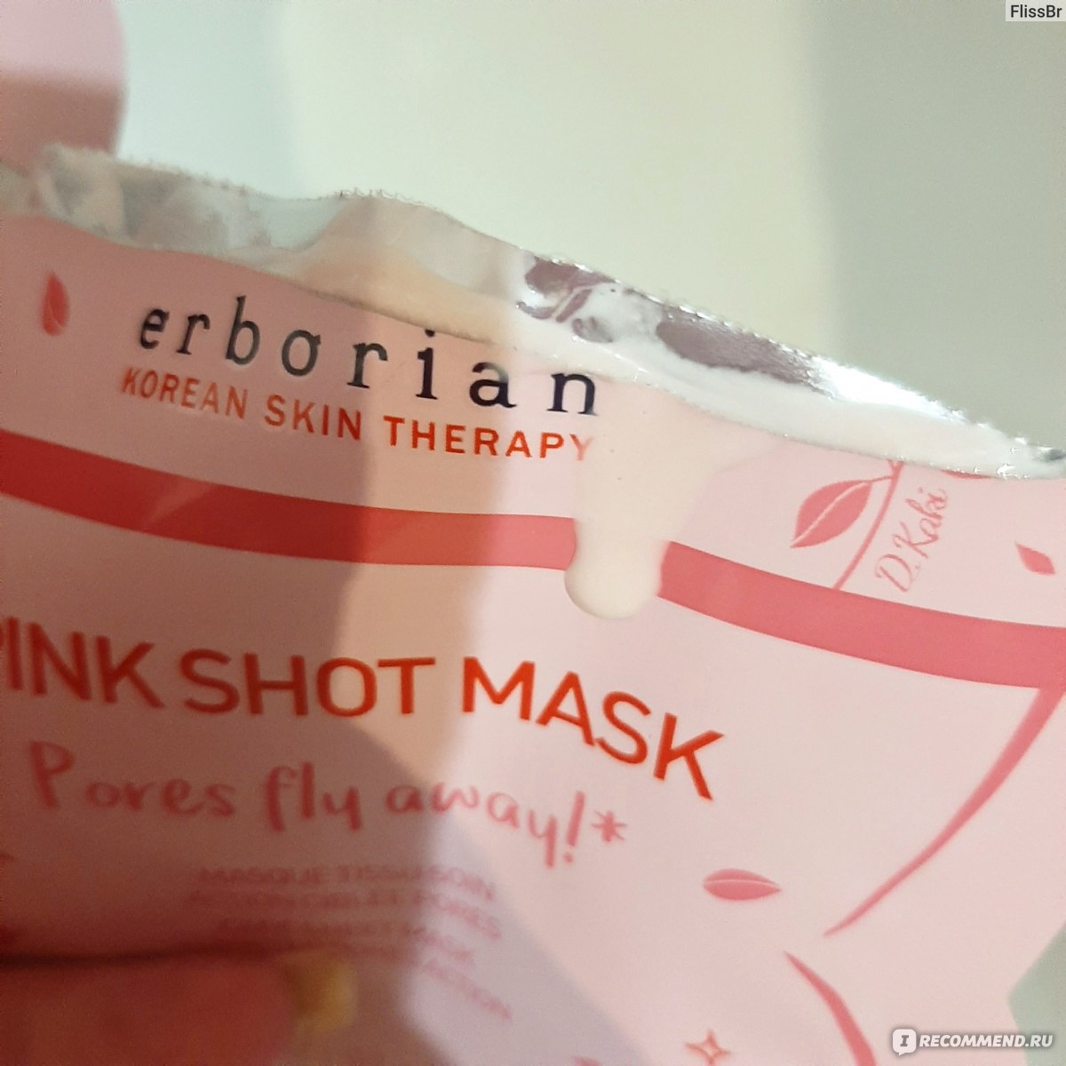 Маска для лица Erborian Pink Shot Mask для сужения пор - «Первый отзыв ...