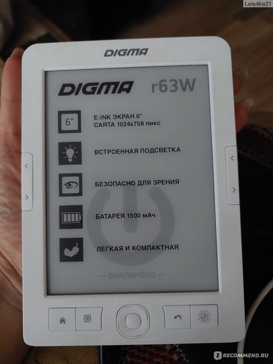 Электронная книга digma r63w обзор