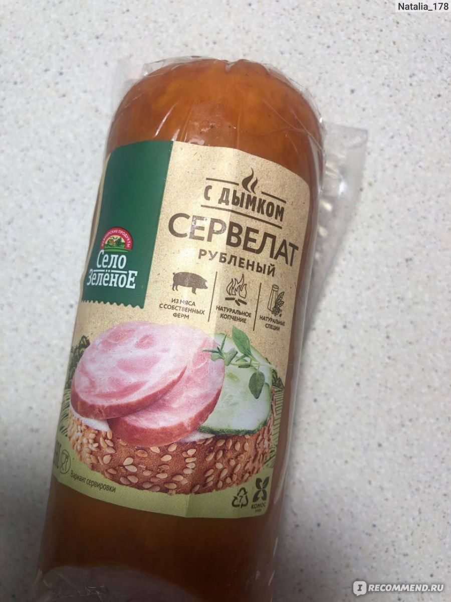 Колбаса варено-копченая Село Зелёное сервелат с дымком - «Очень вкусная  колбаска.» | отзывы